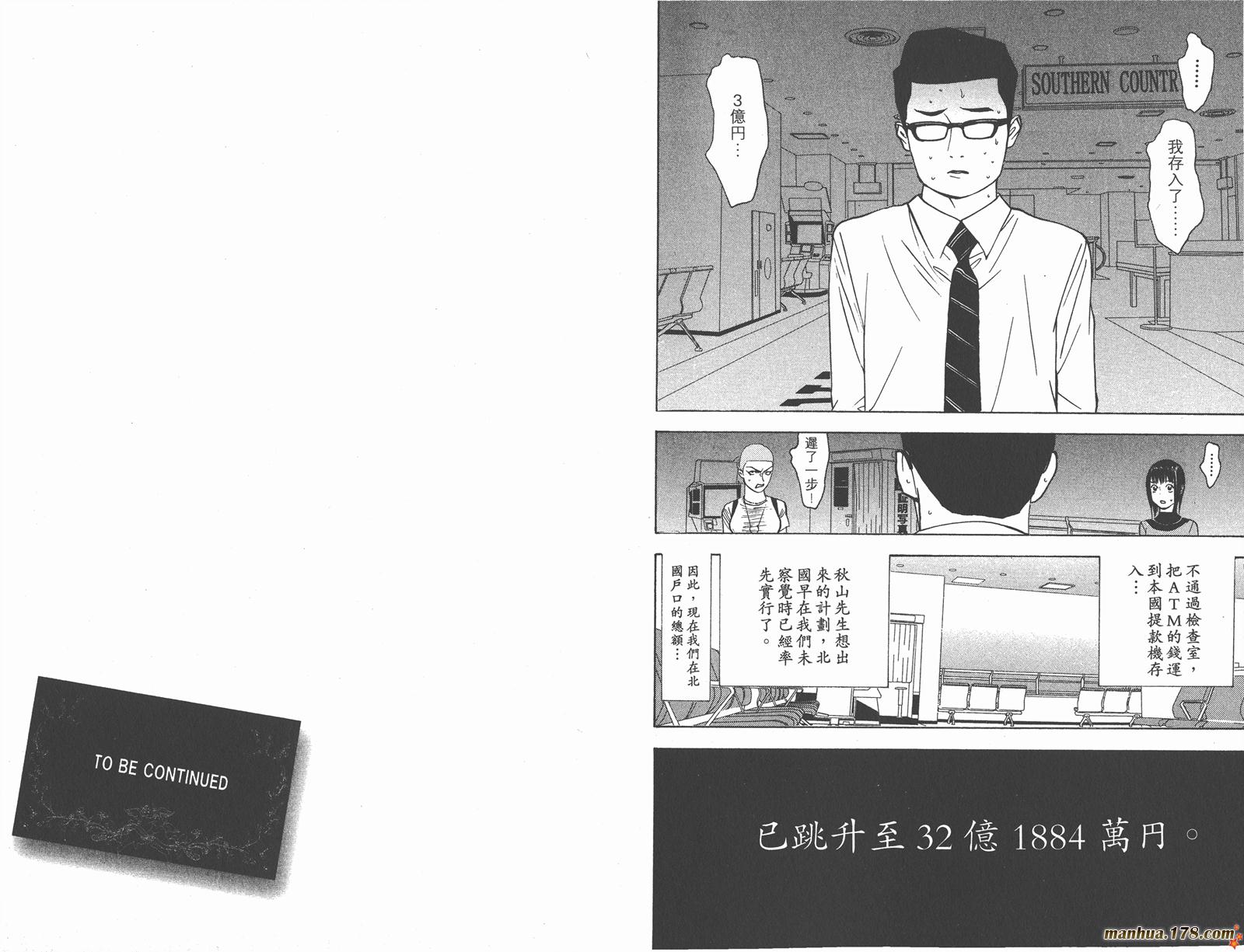 第 58 页