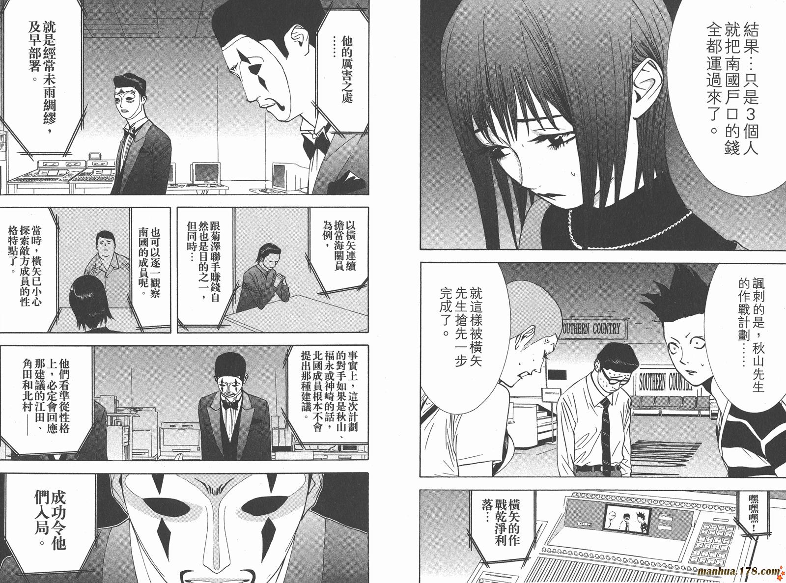 第 62 页