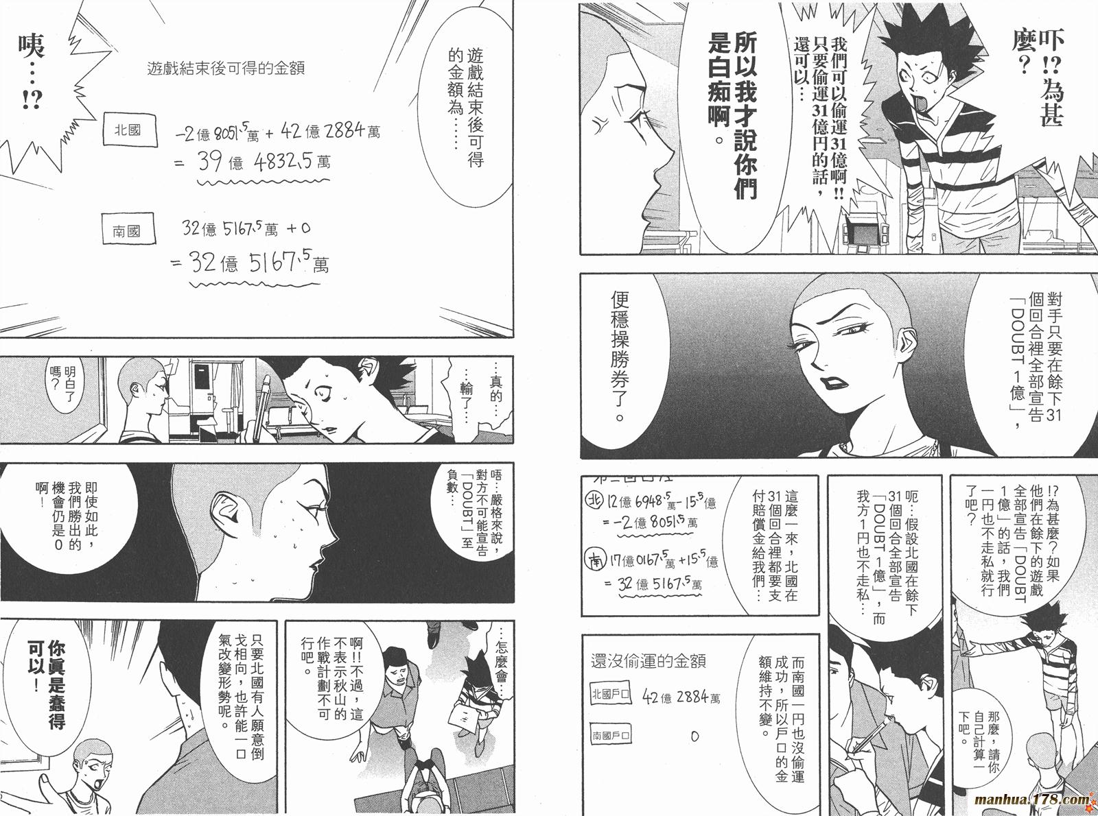 第 64 页