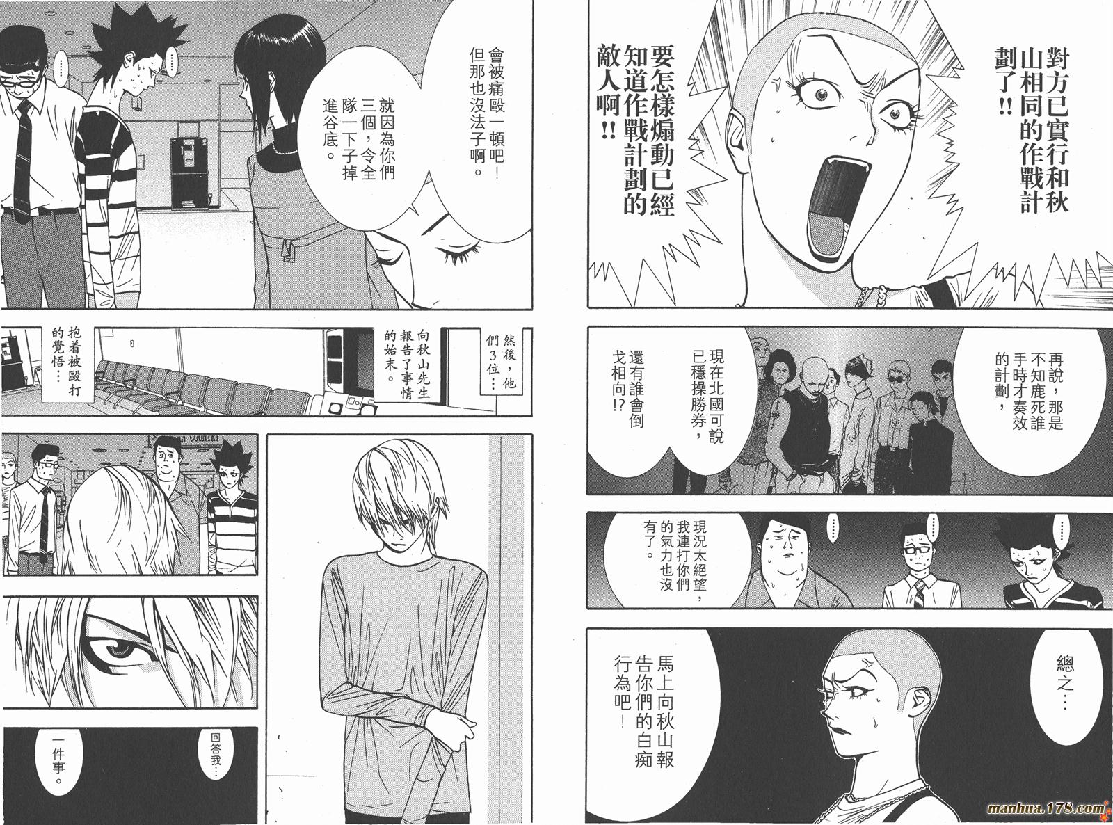 第 65 页