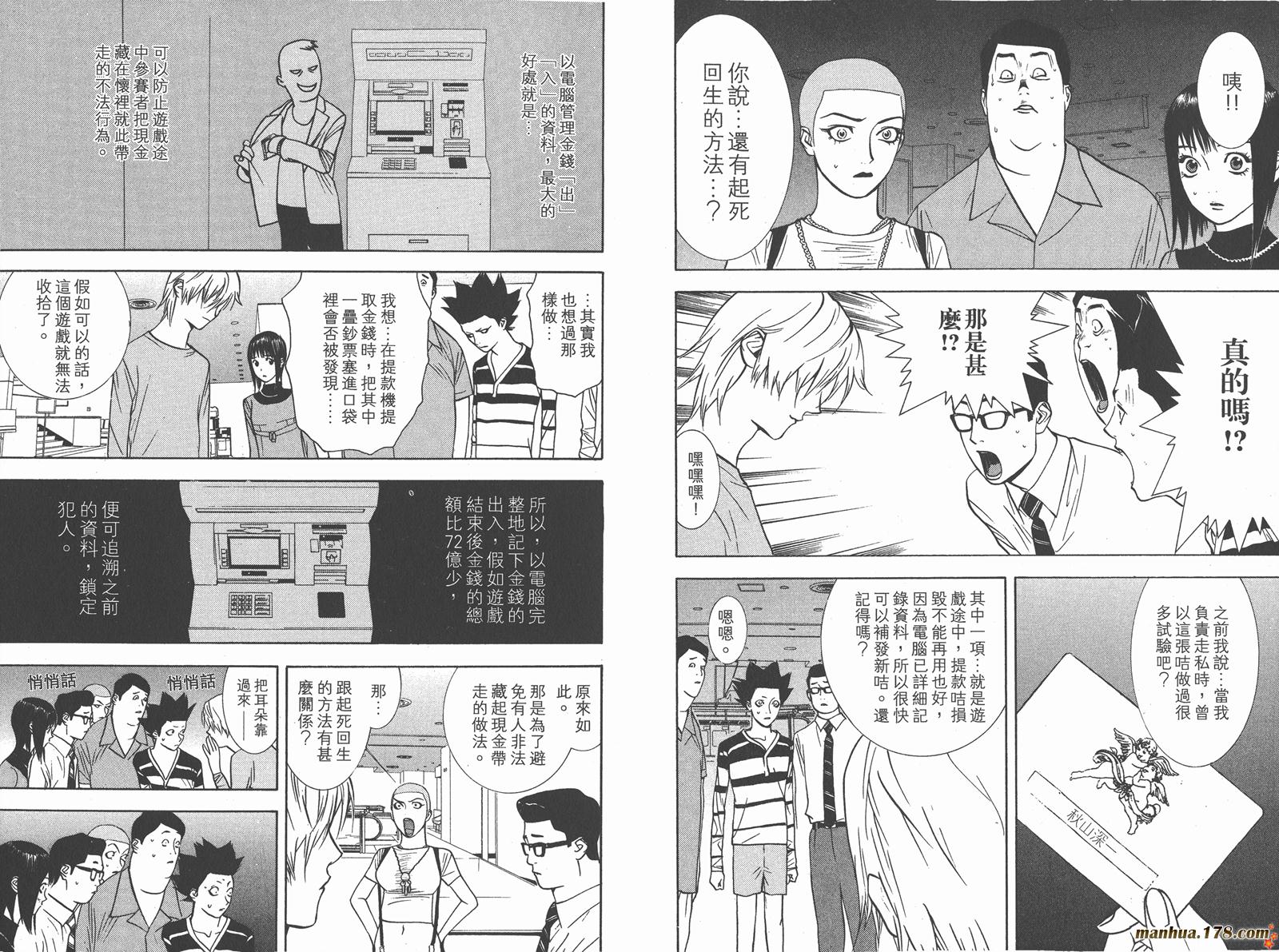 第 69 页