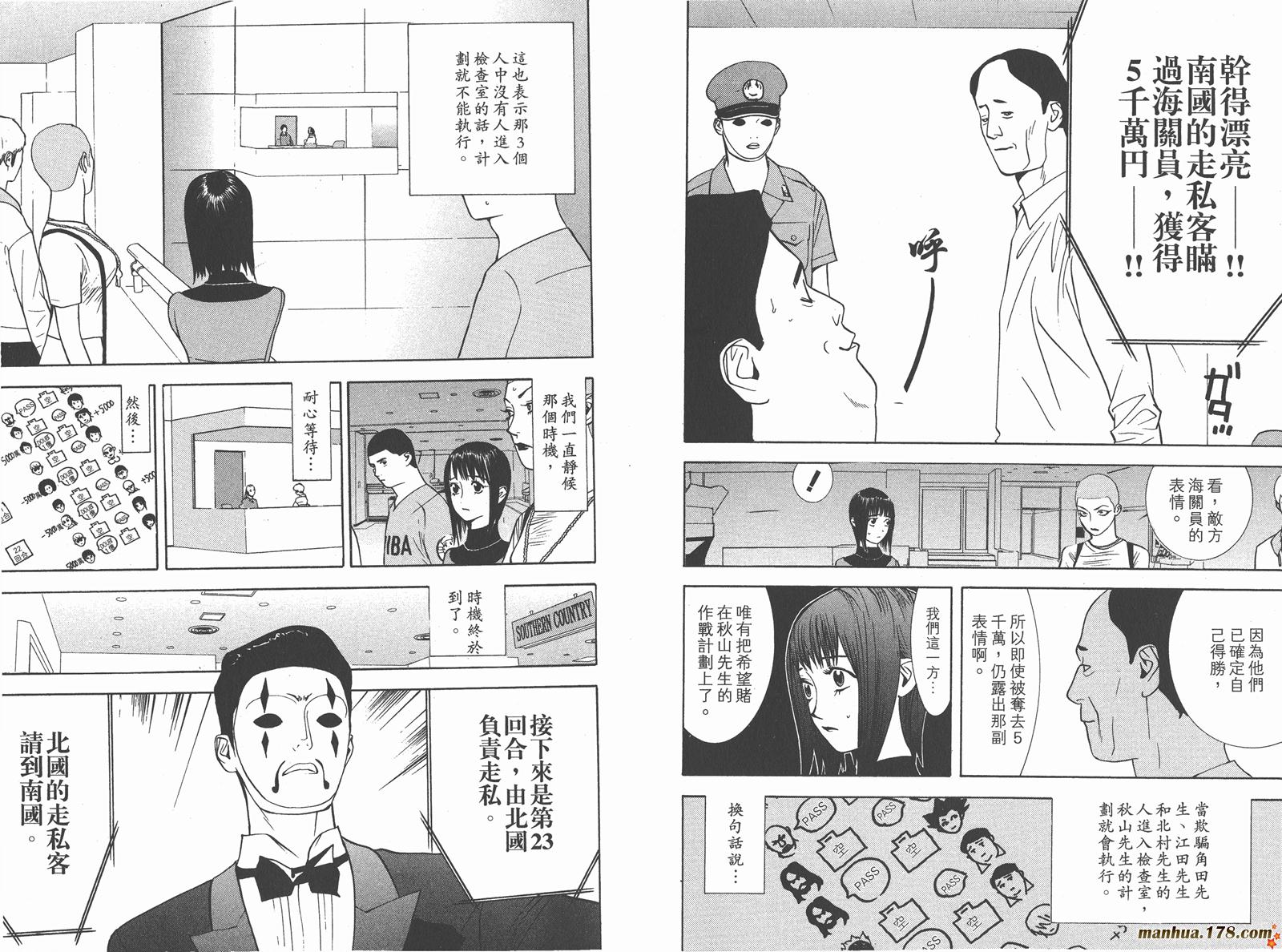 第 71 页