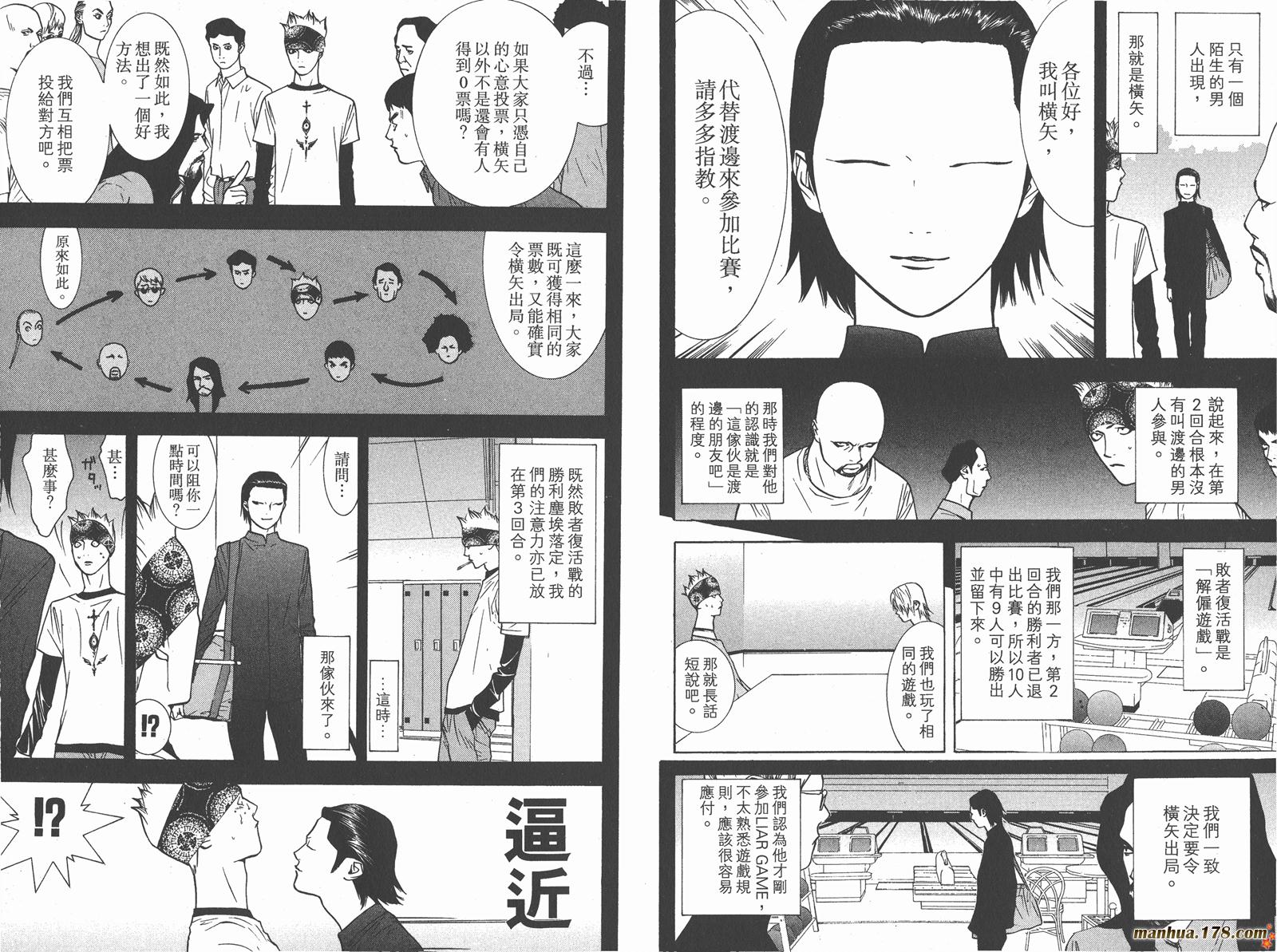 第 79 页
