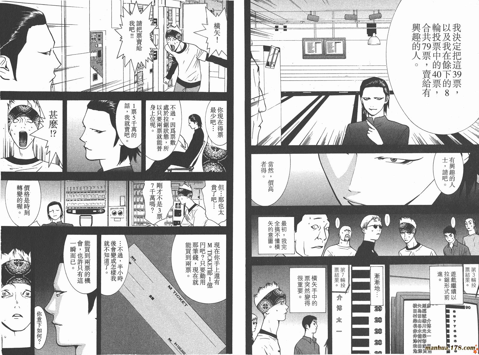 第 83 页