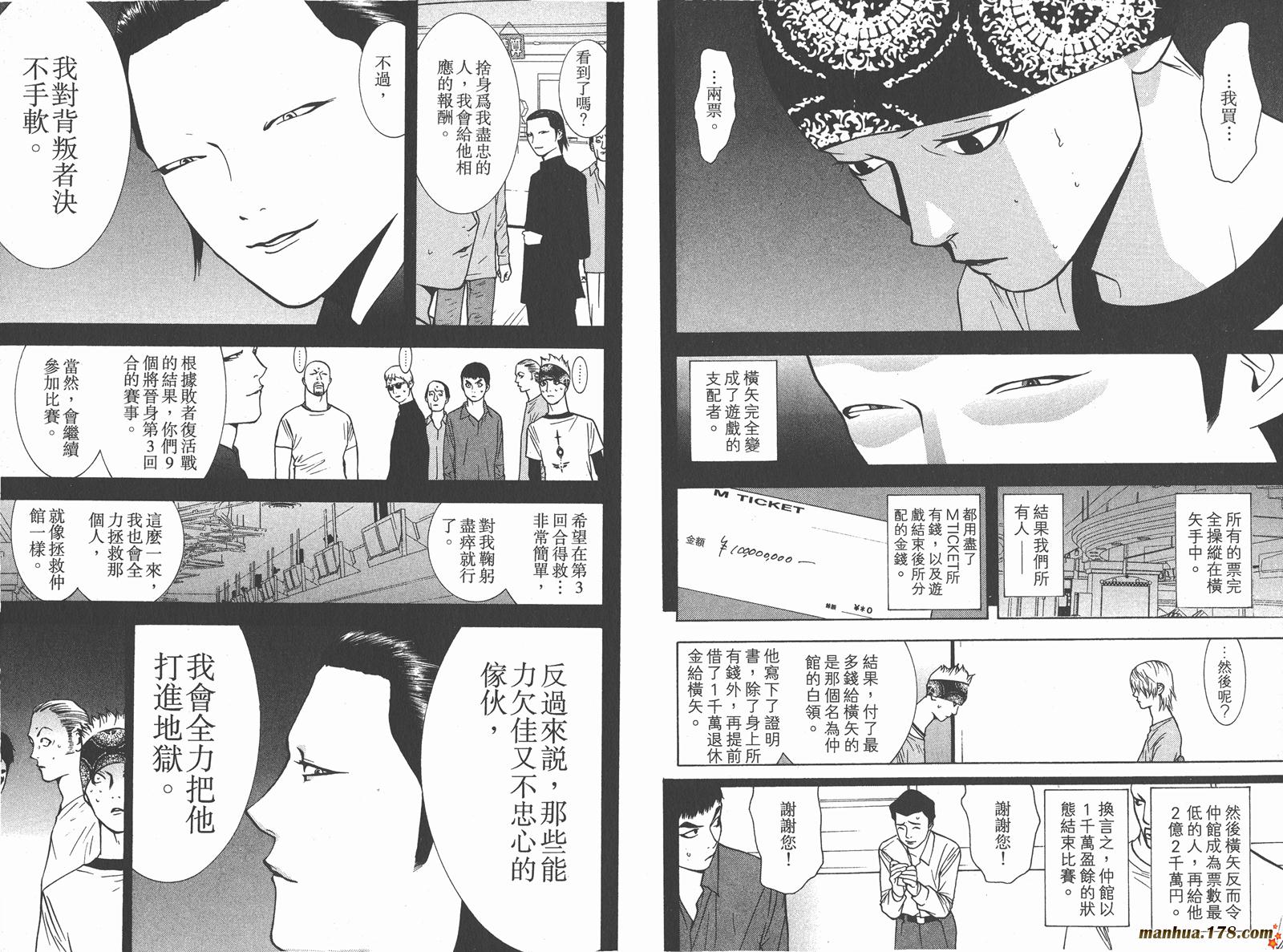 第 84 页