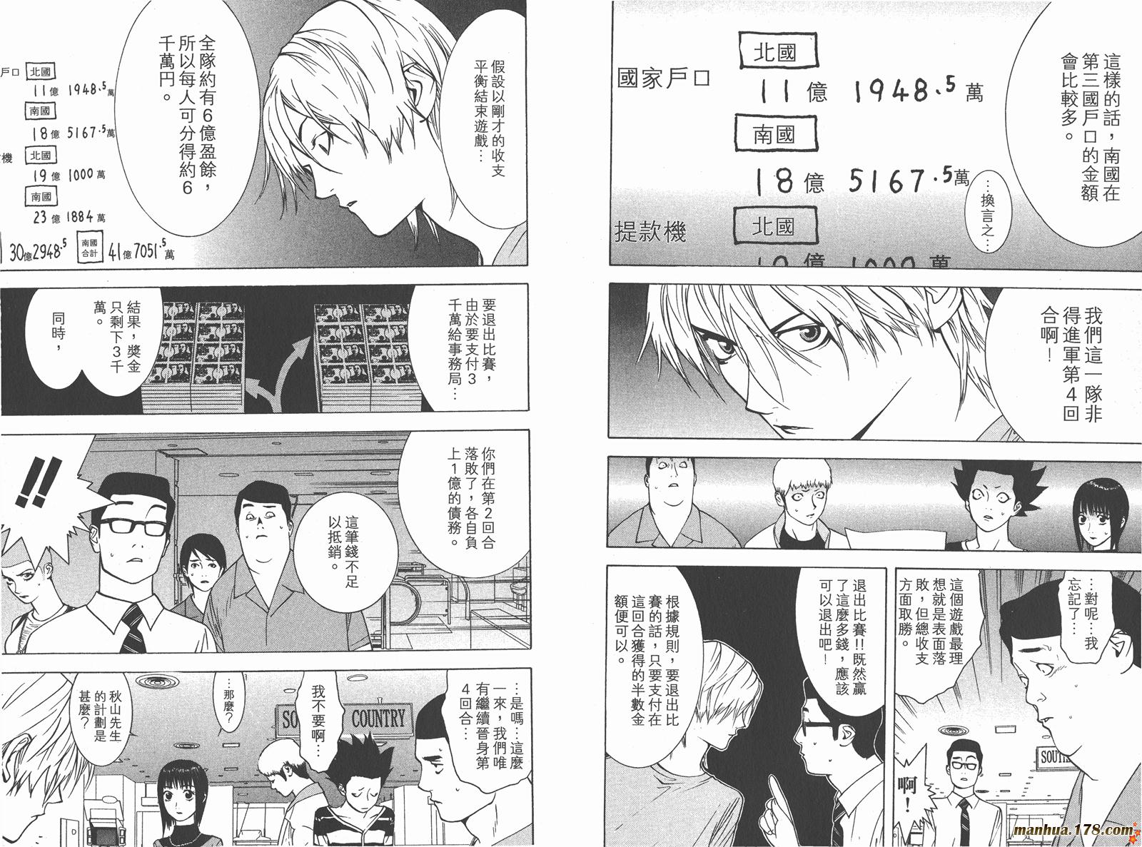 第 90 页