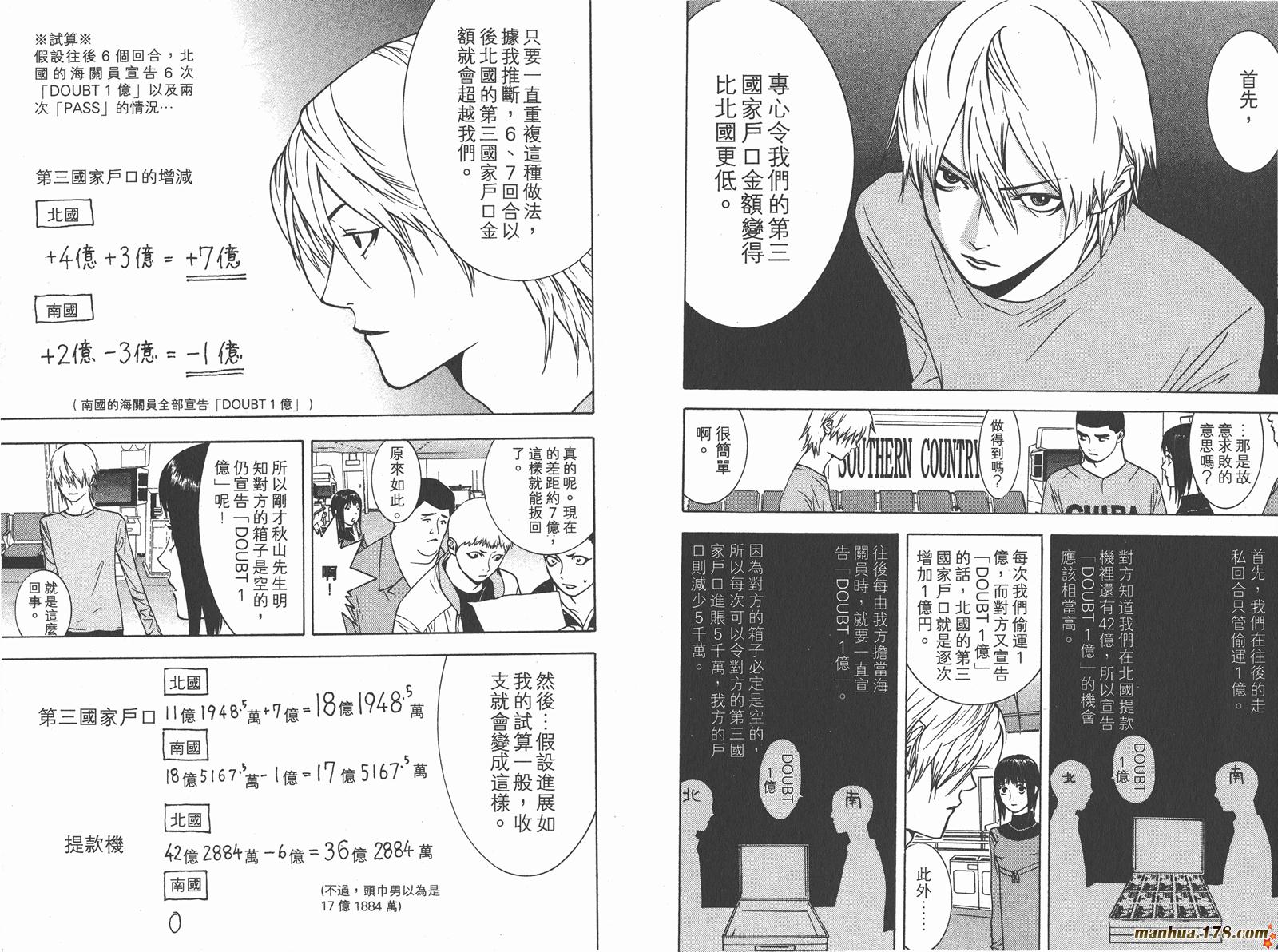 第 91 页