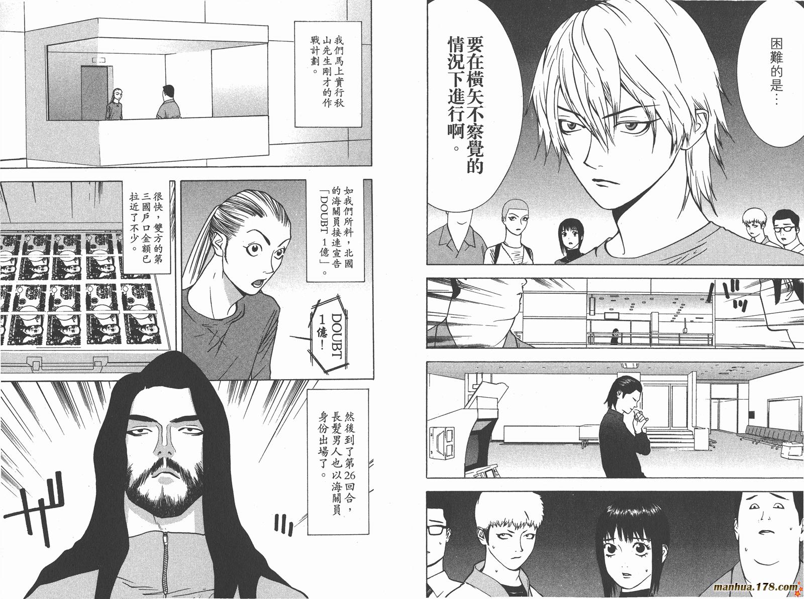 第 93 页