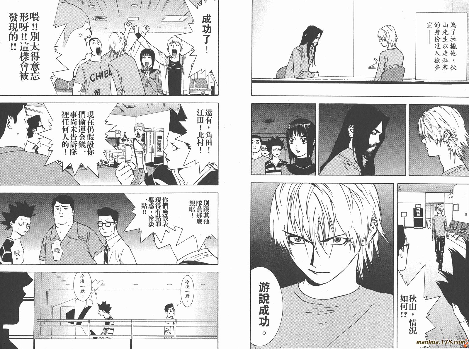 第 94 页