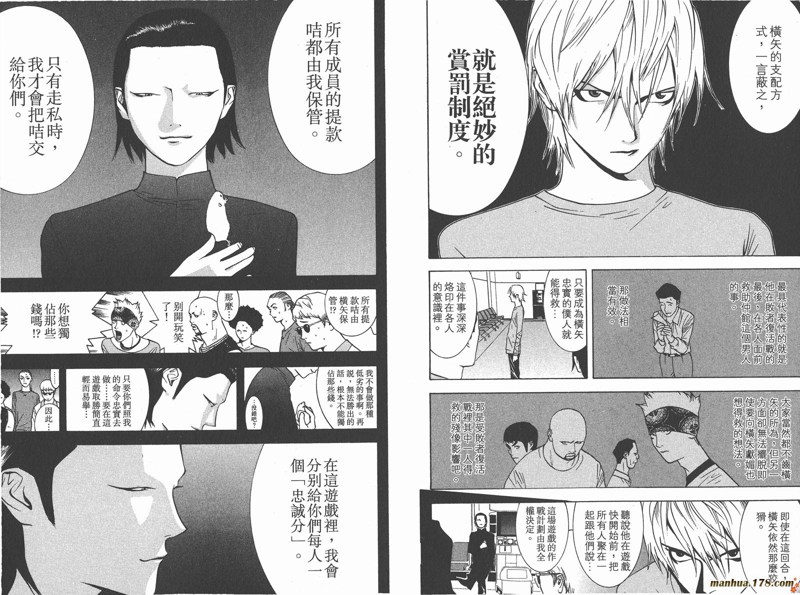 第 97 页
