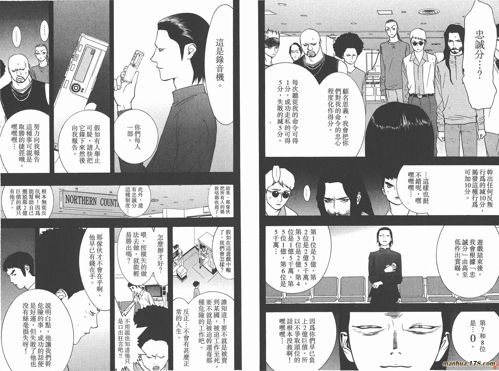 第 98 页