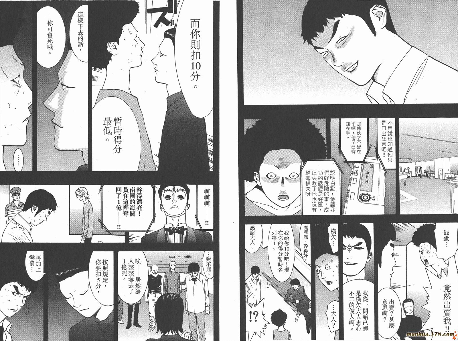 第 99 页