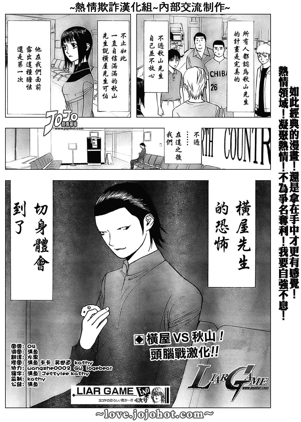 第 18 页