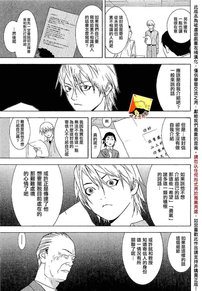 第 26 页