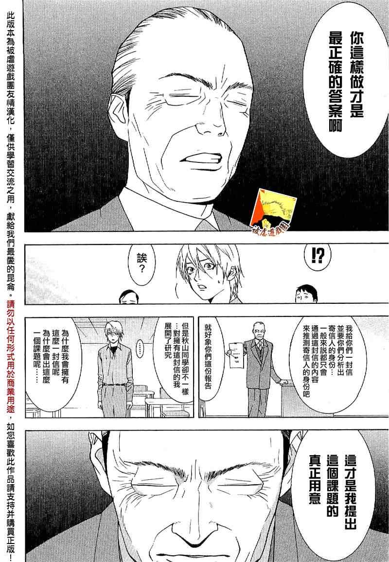 第 33 页