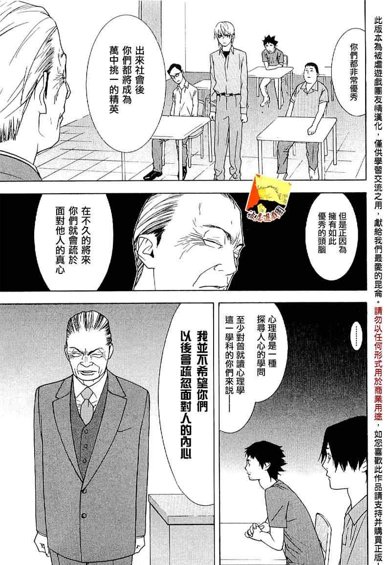 第 34 页