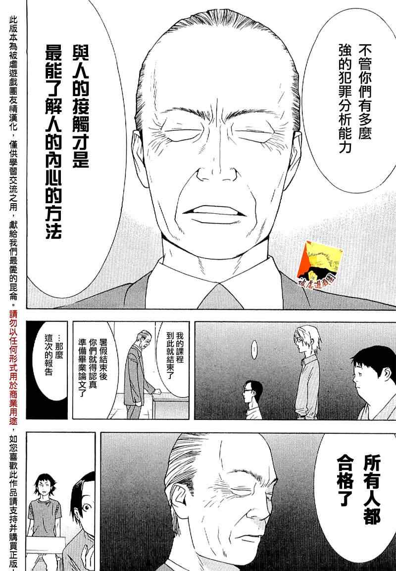 第 35 页