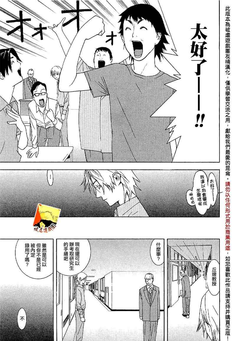 第 36 页