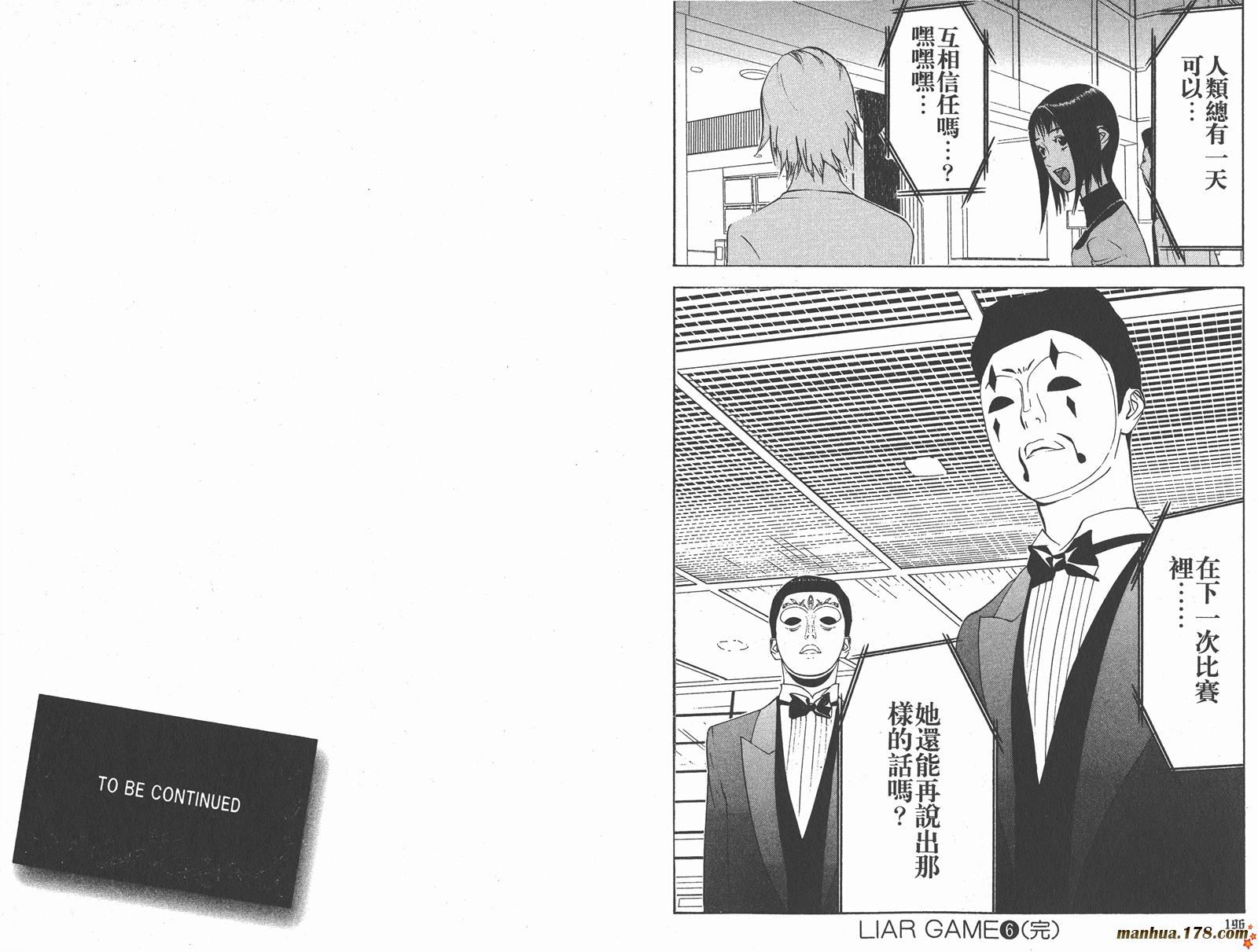 第 100 页