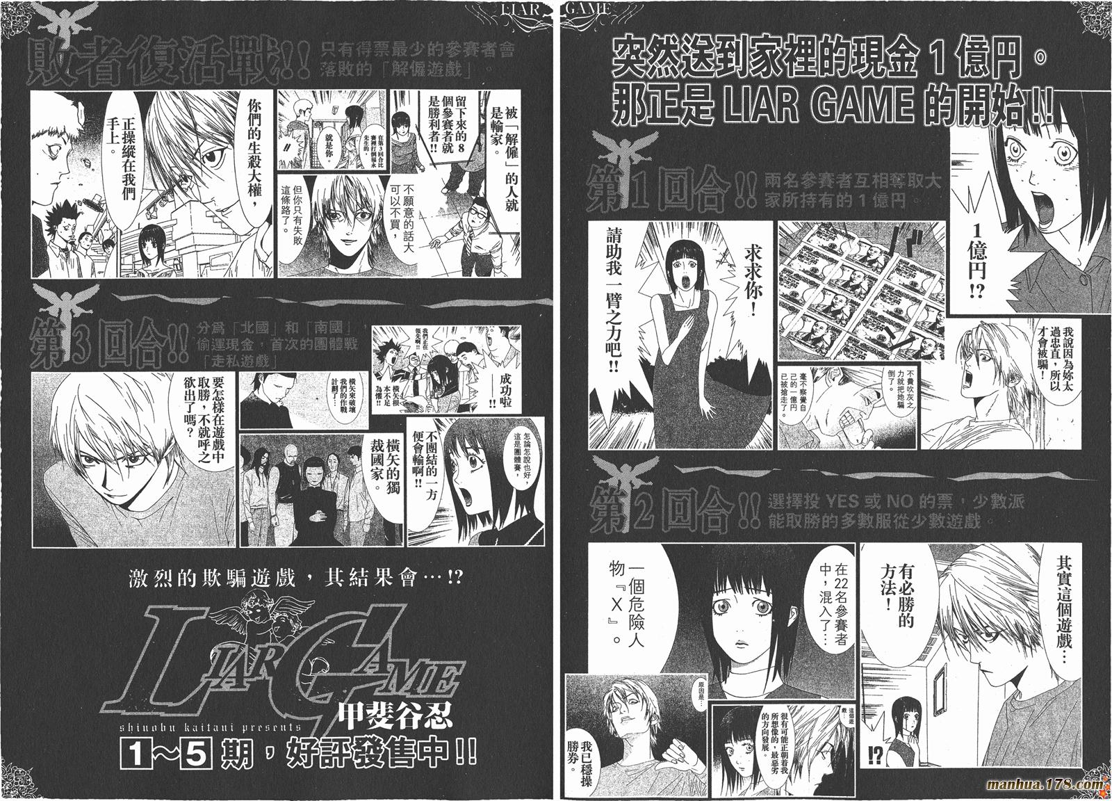 第 101 页