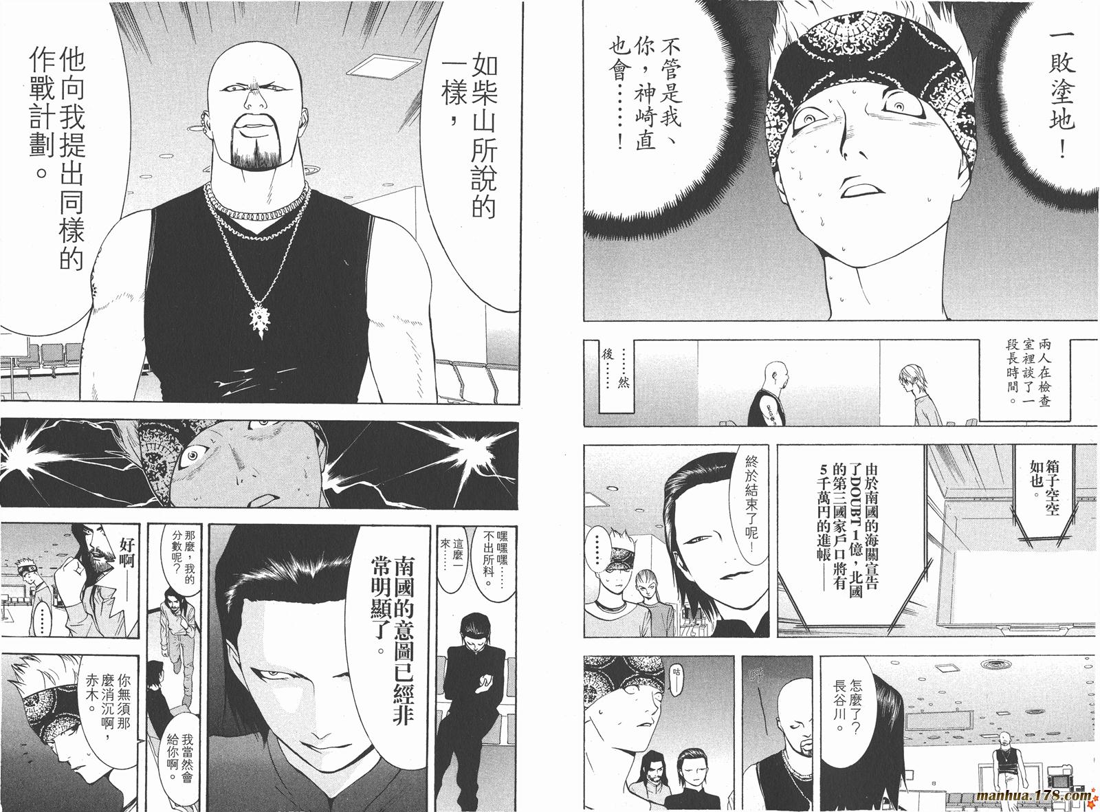 第 20 页