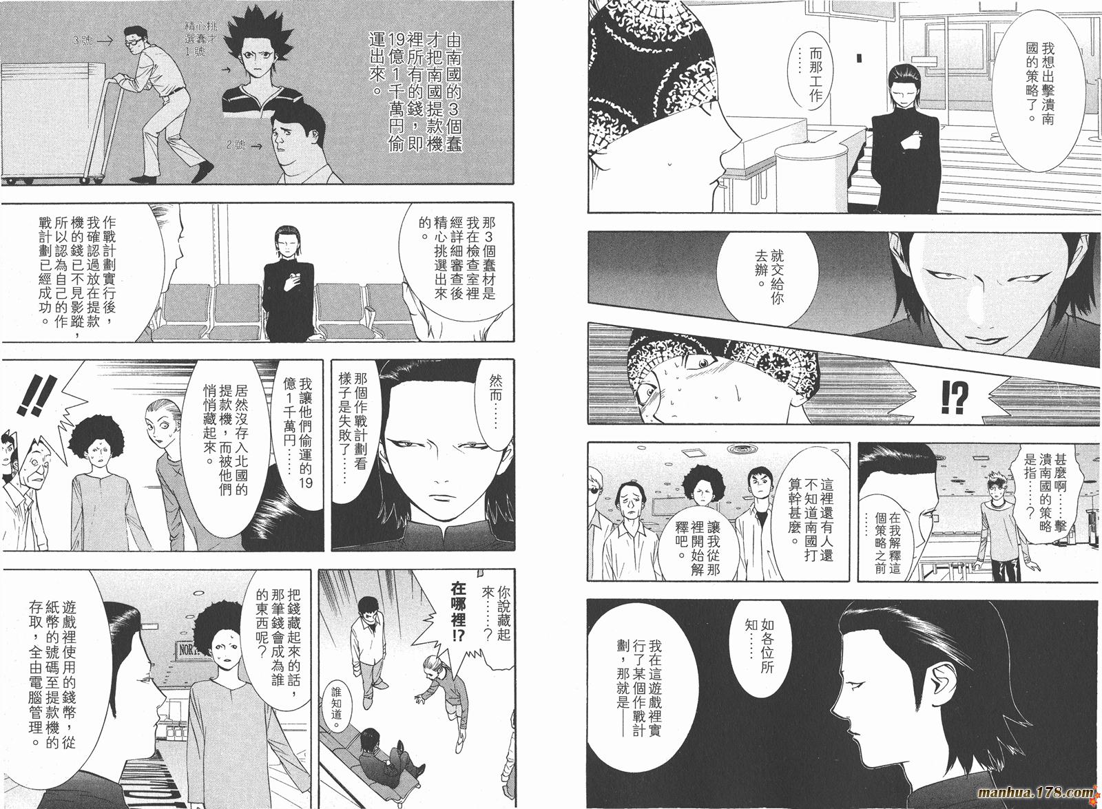 第 22 页