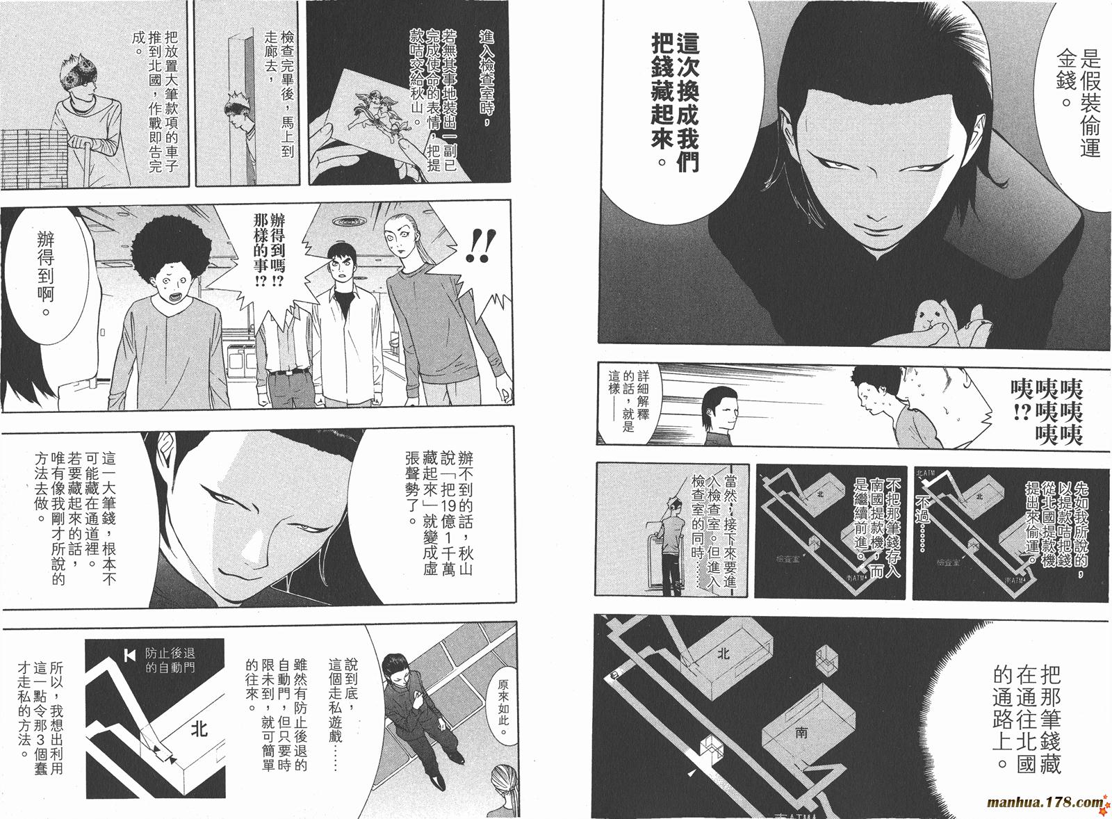 第 25 页