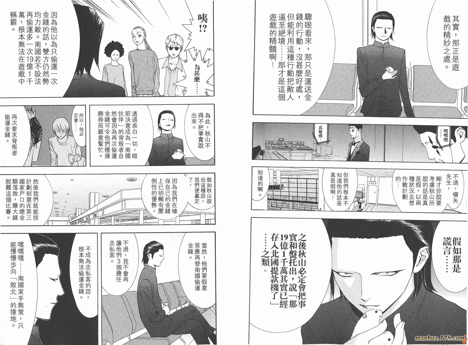 第 26 页