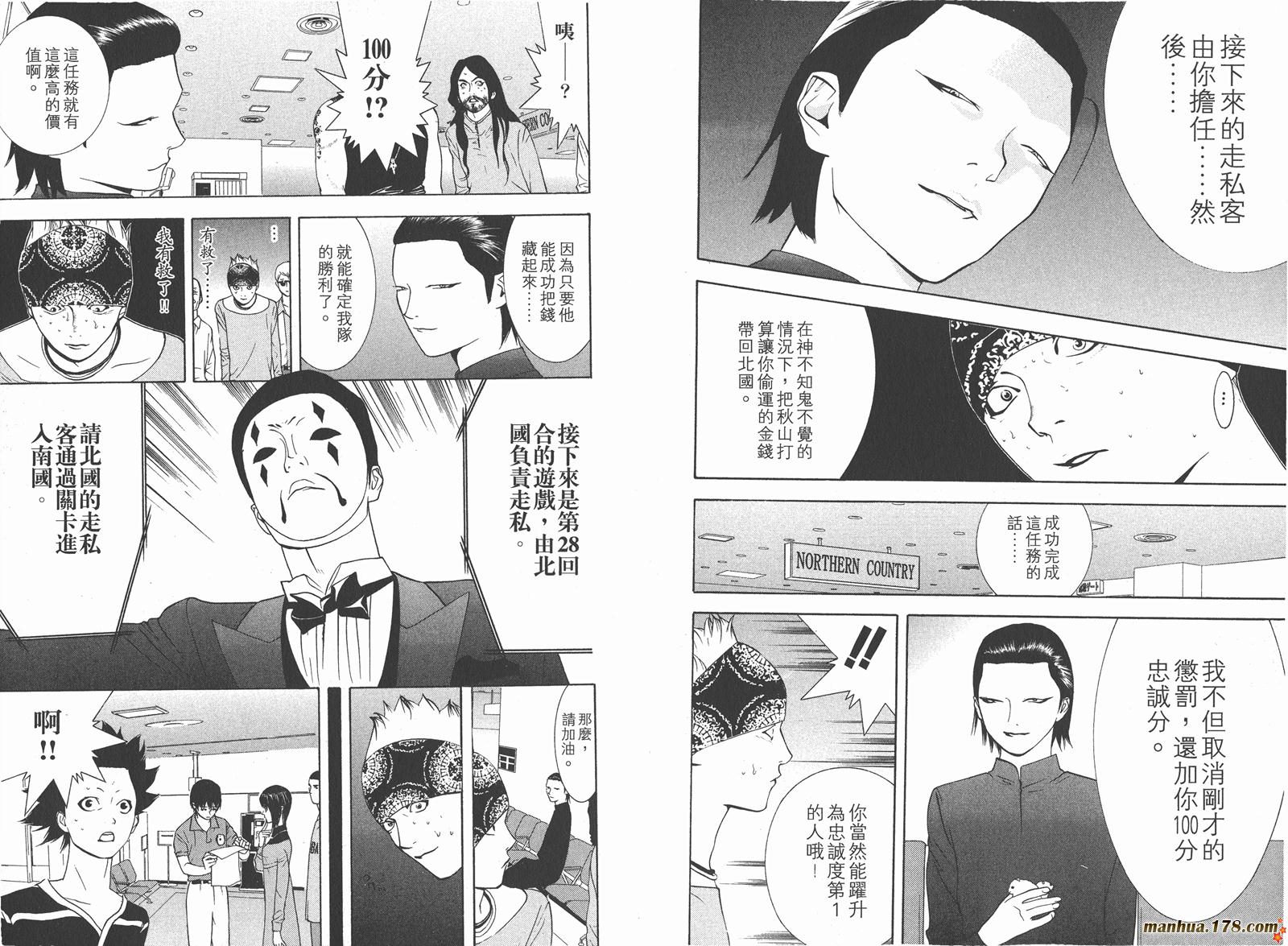 第 28 页