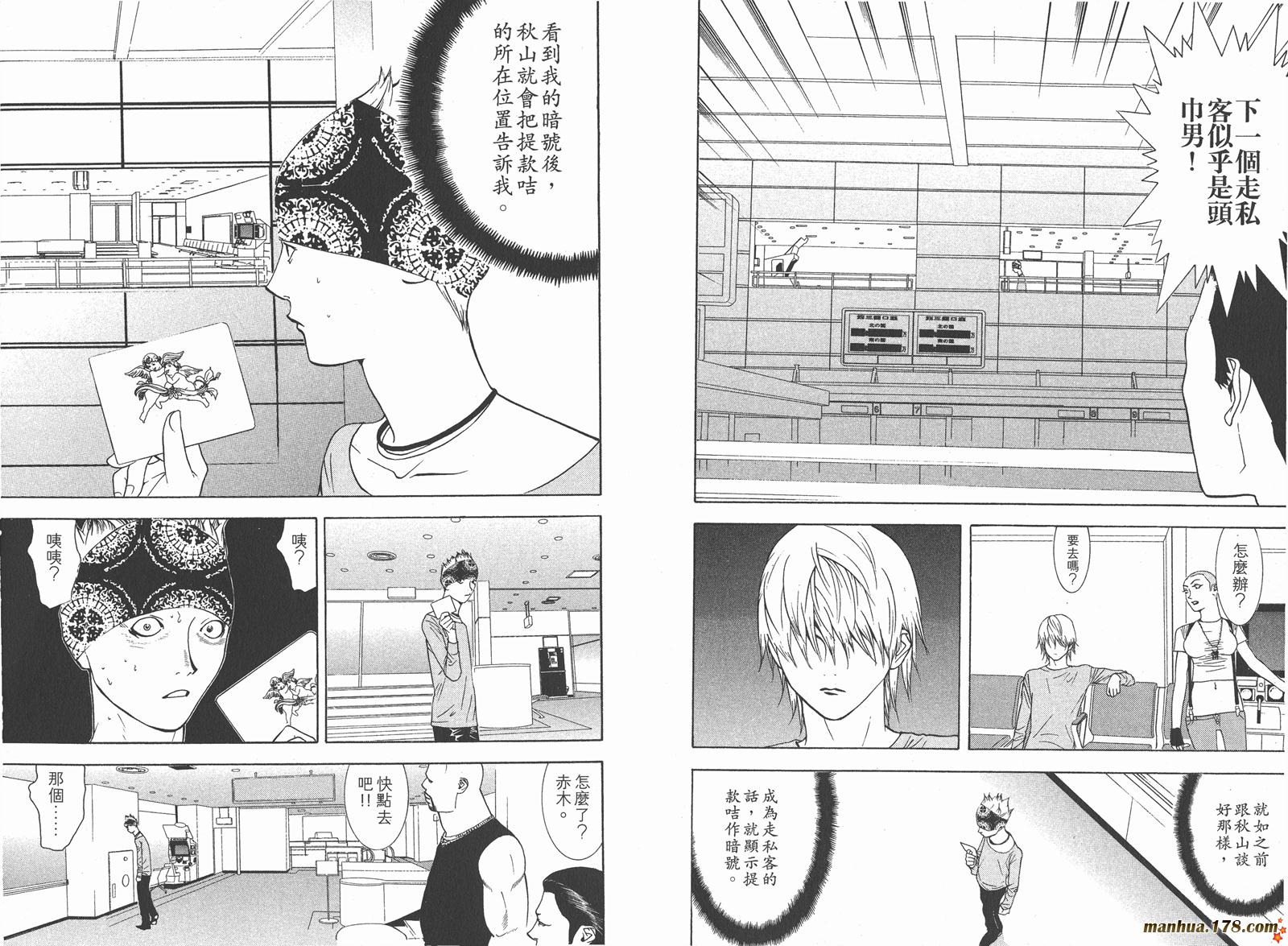 第 29 页