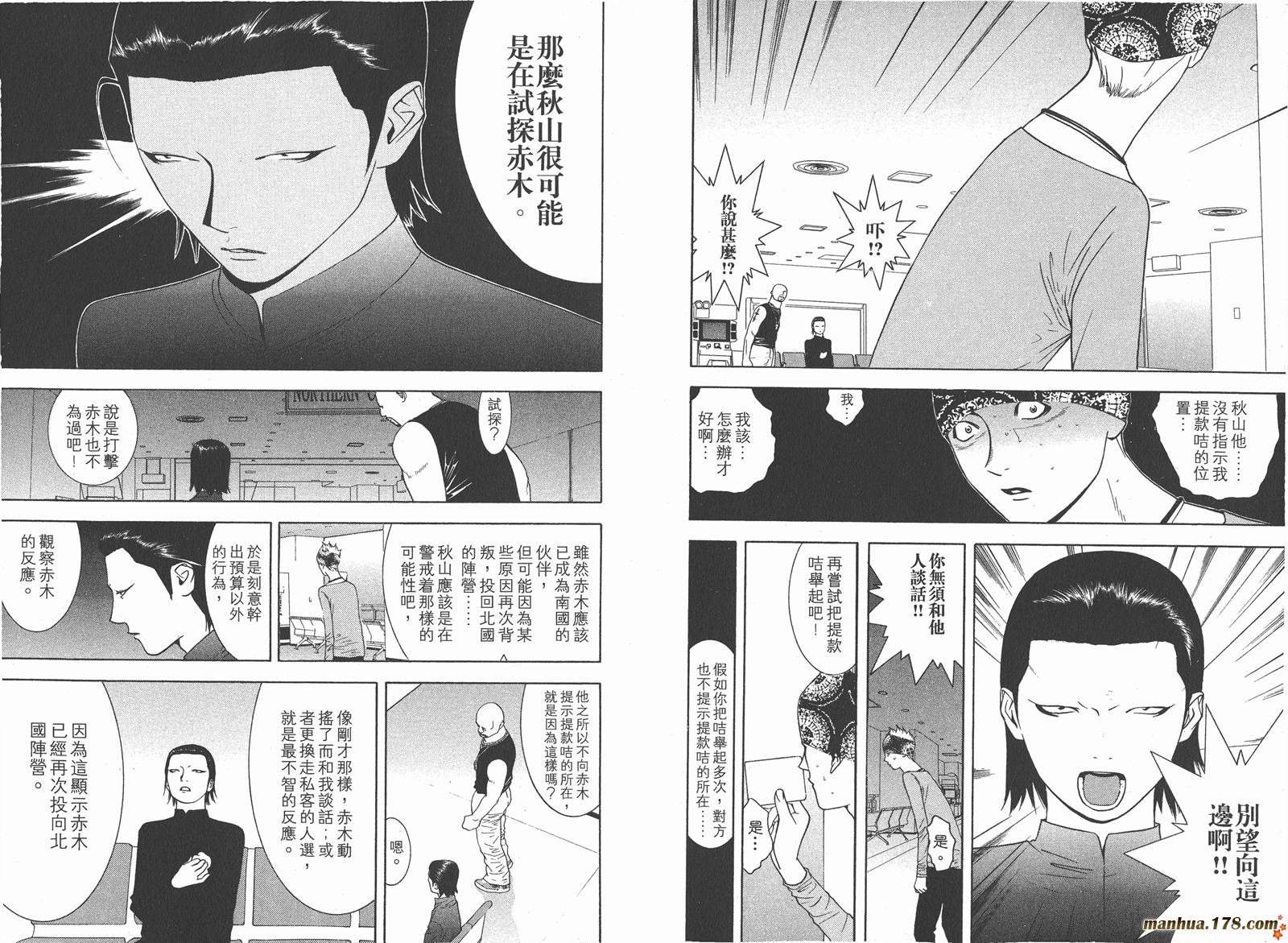 第 31 页