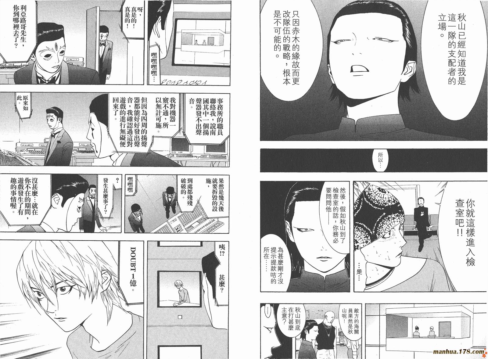 第 32 页