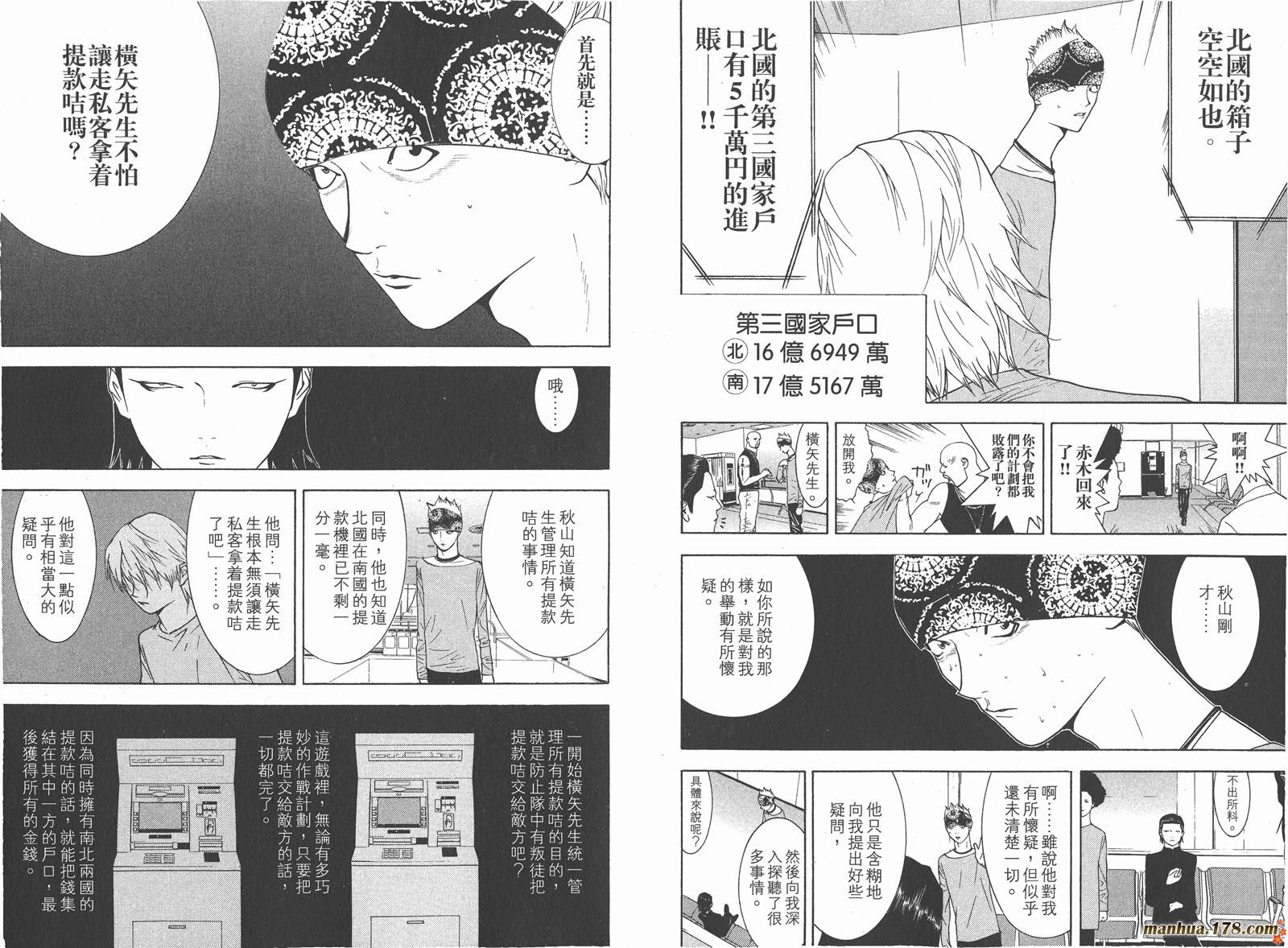 第 33 页