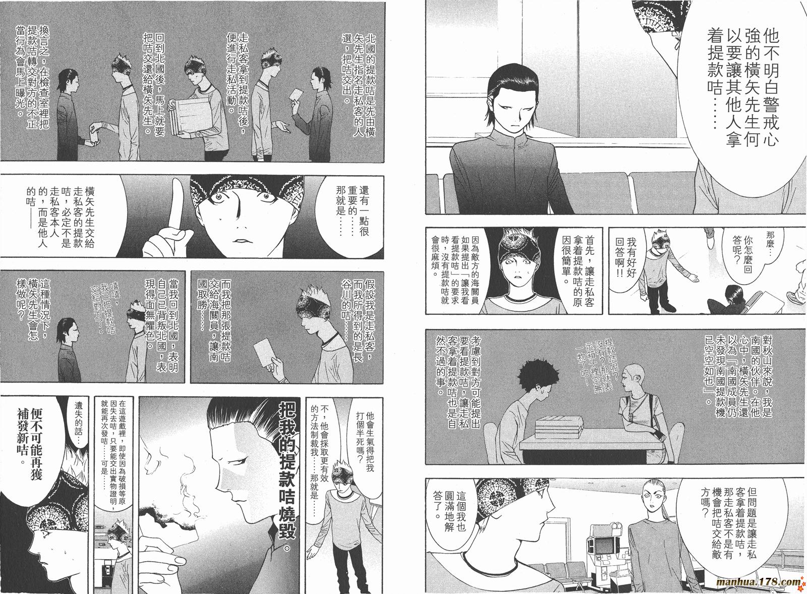 第 34 页