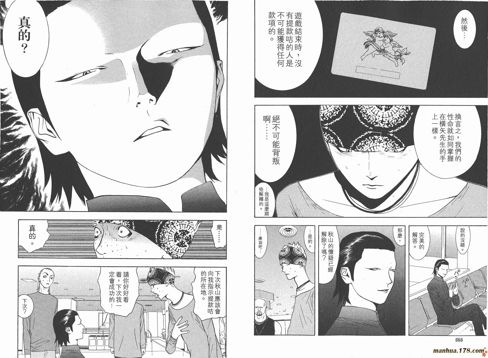 第 35 页