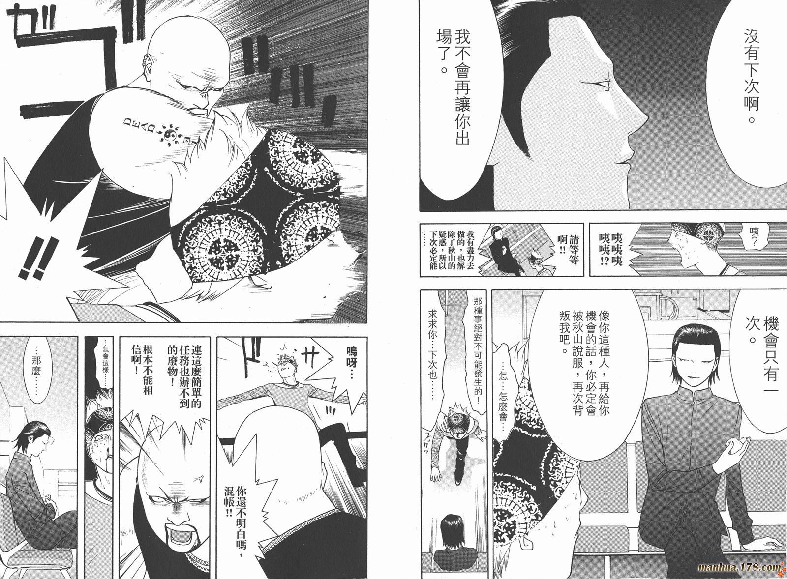 第 36 页