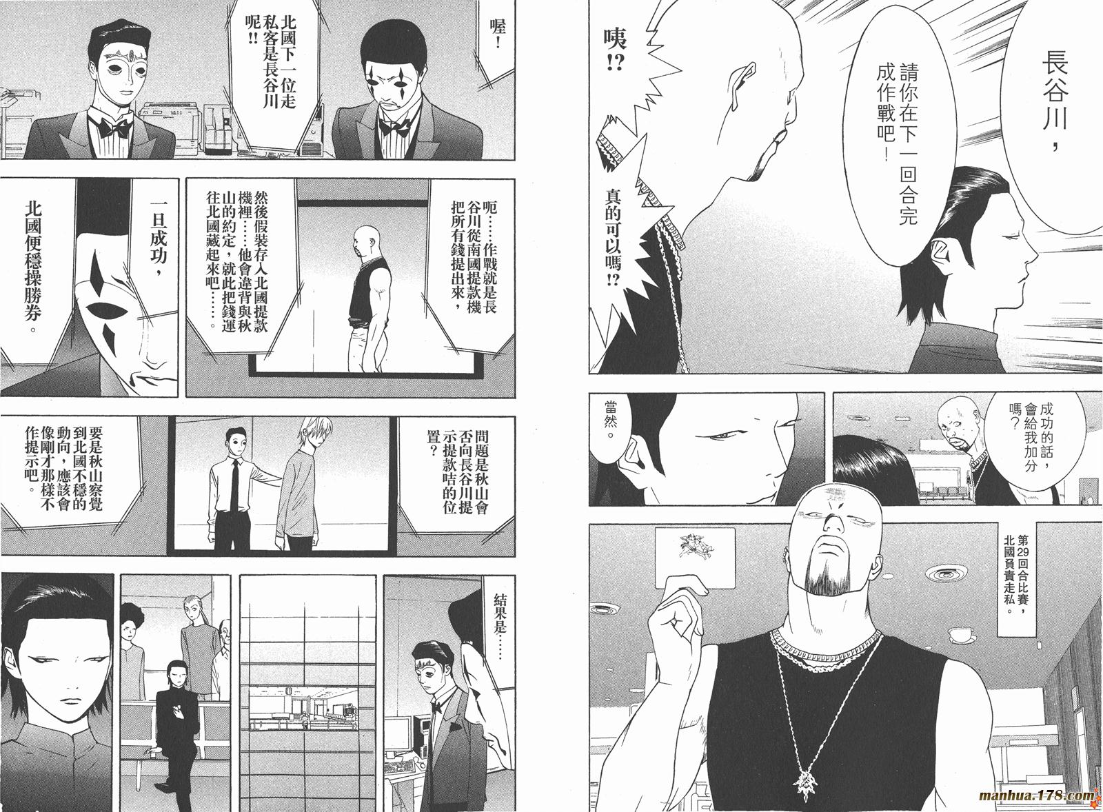 第 37 页