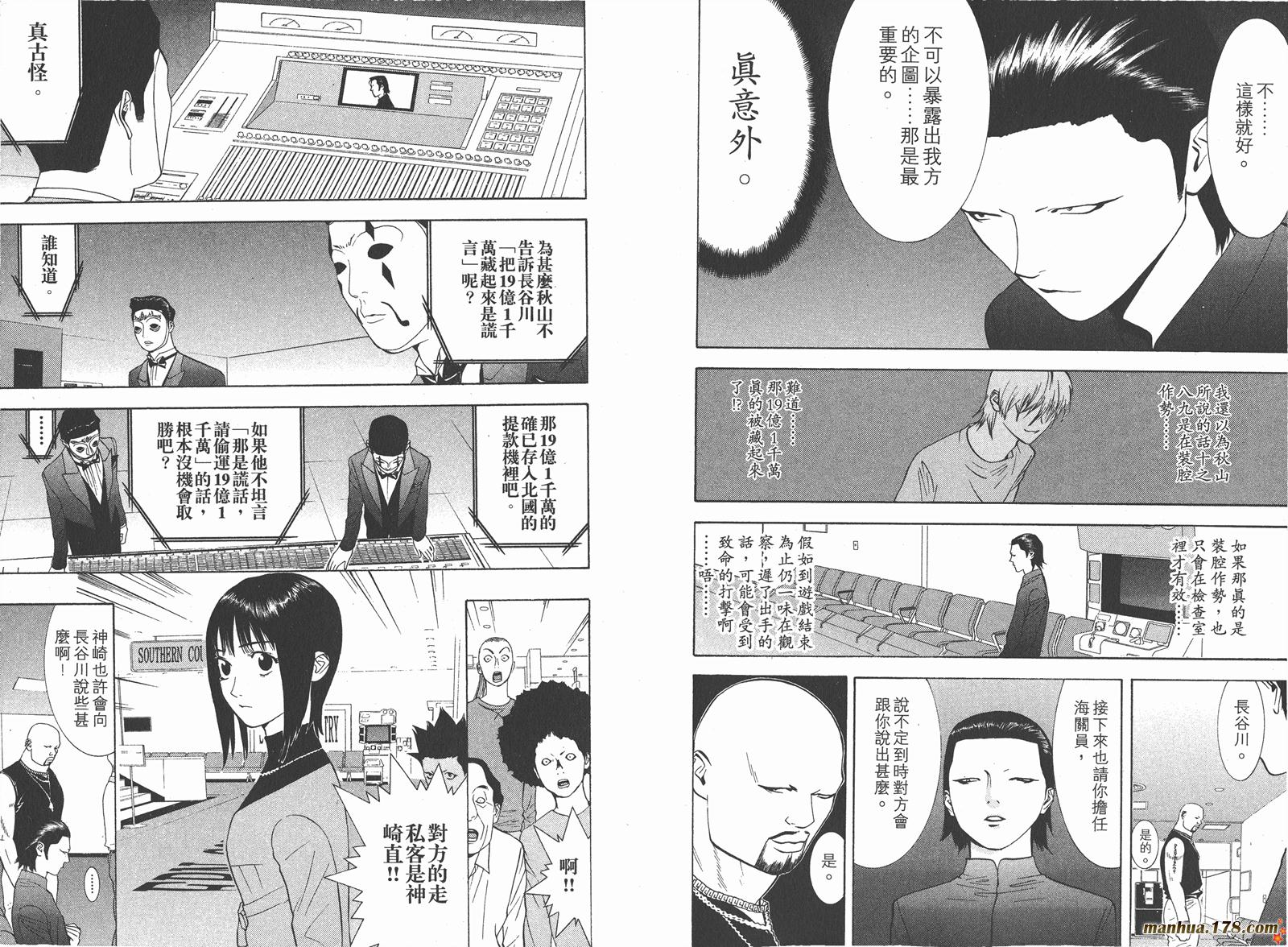 第 41 页