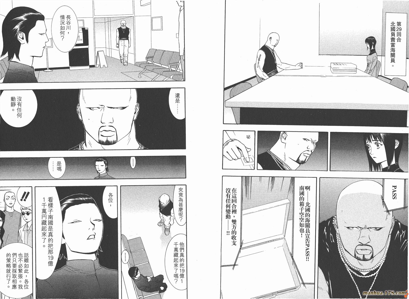 第 42 页