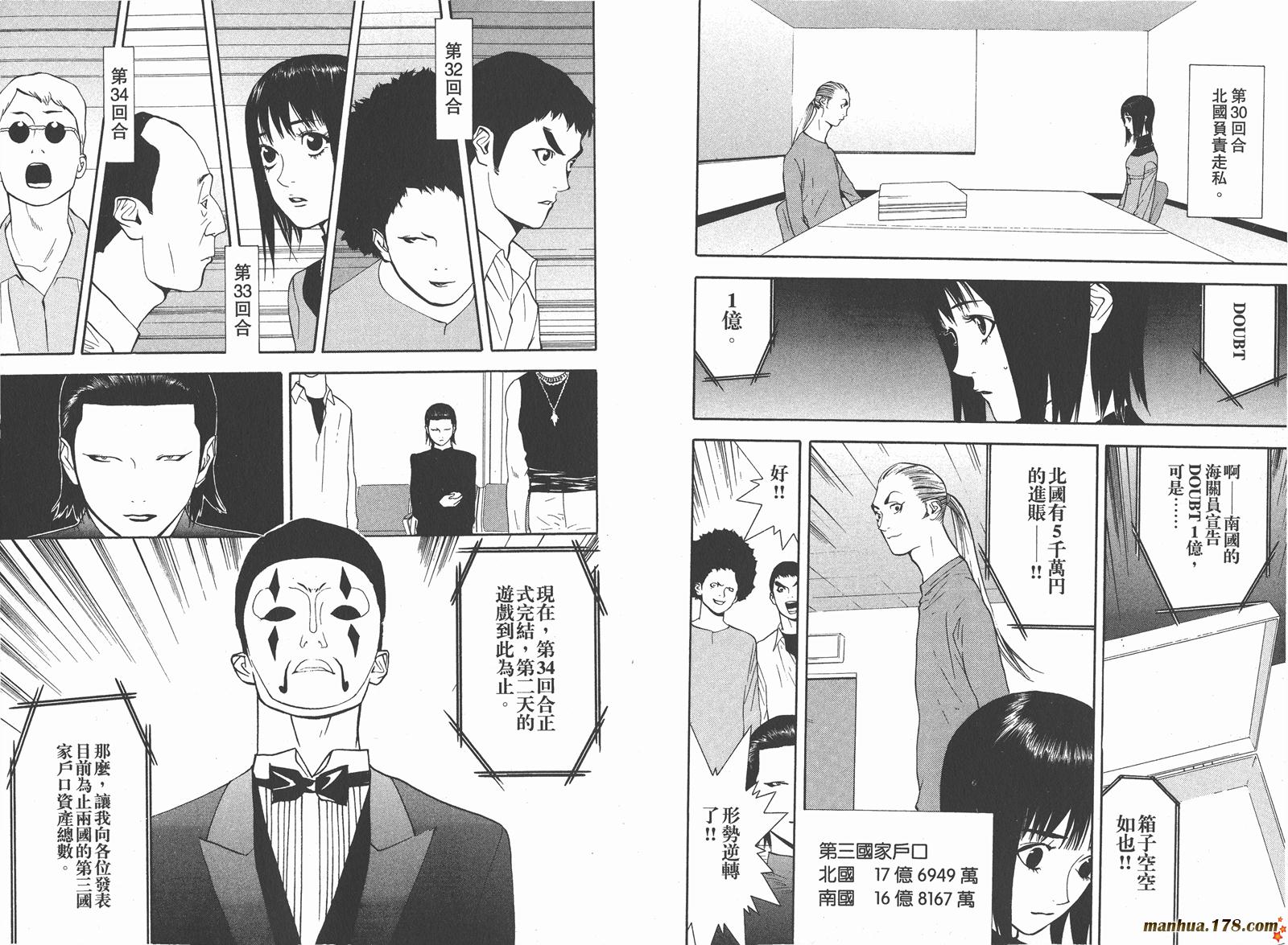 第 44 页
