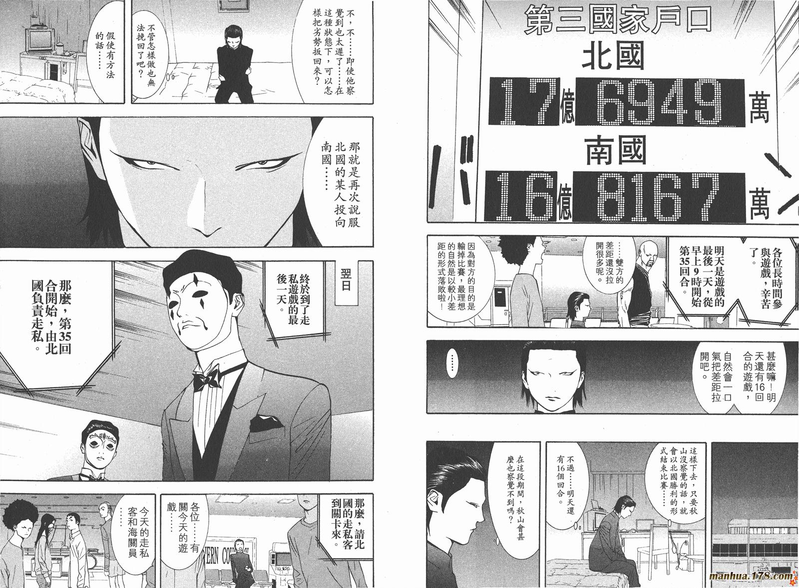 第 45 页