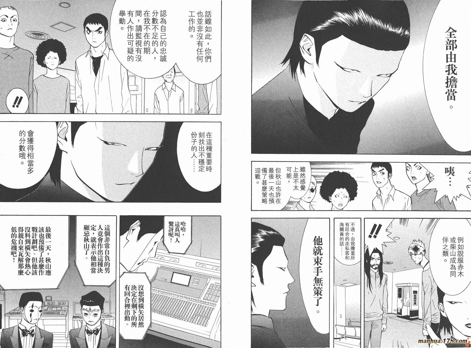 第 46 页