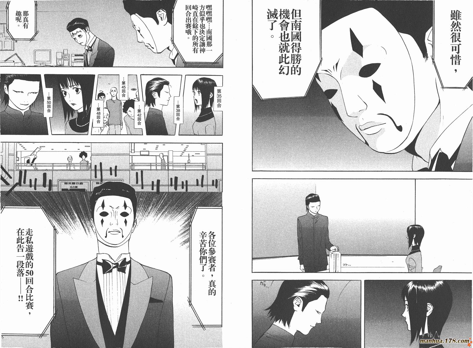 第 47 页
