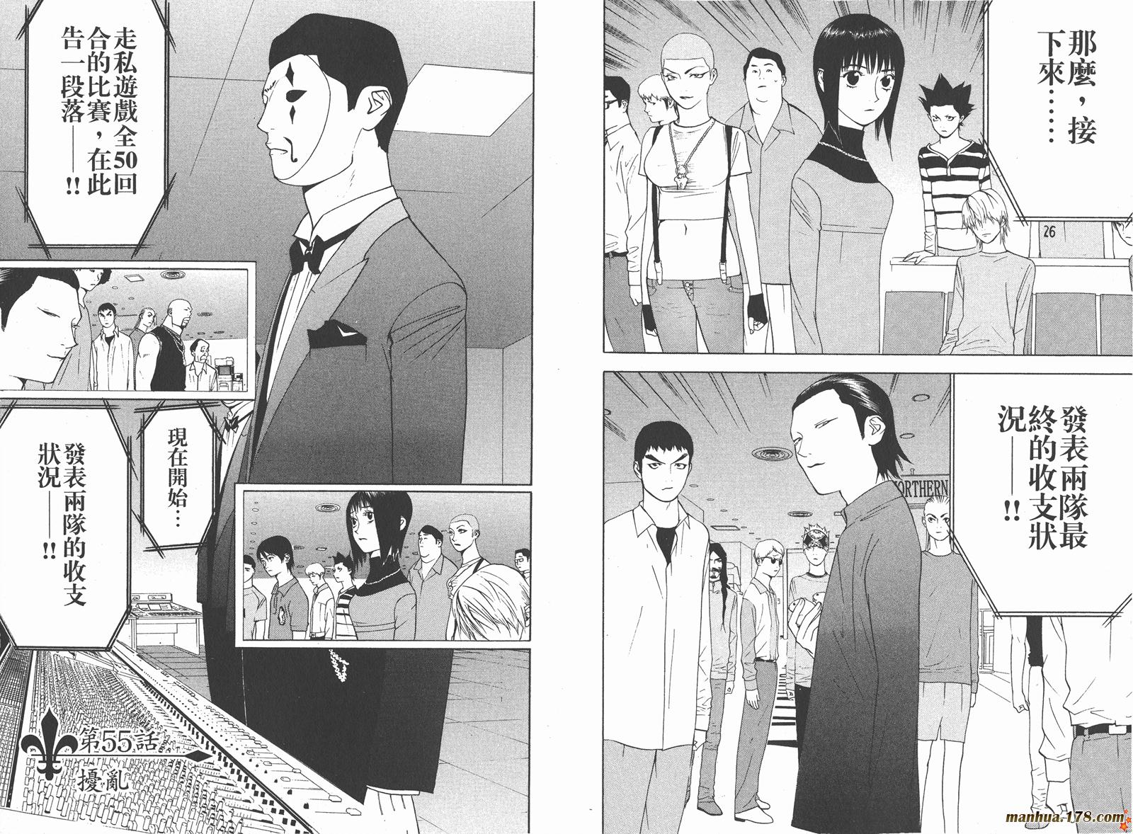 第 48 页