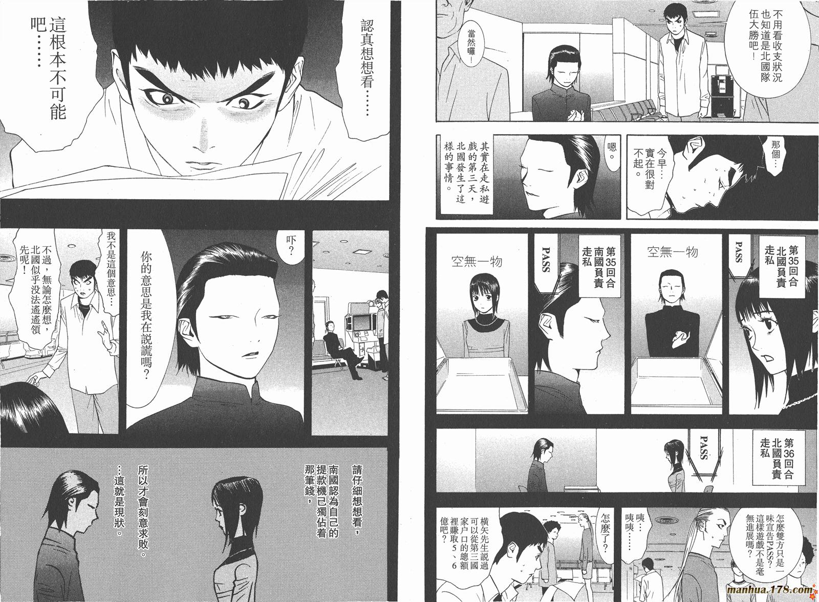第 49 页
