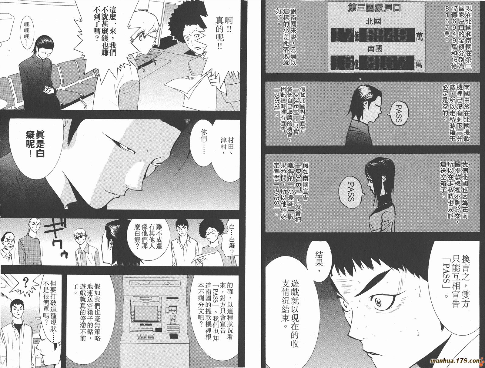 第 50 页