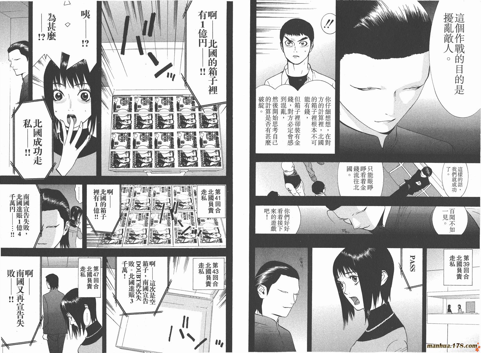 第 52 页