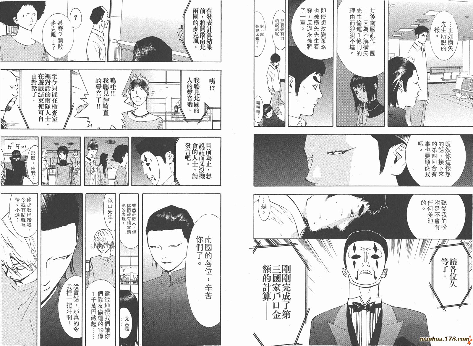 第 53 页