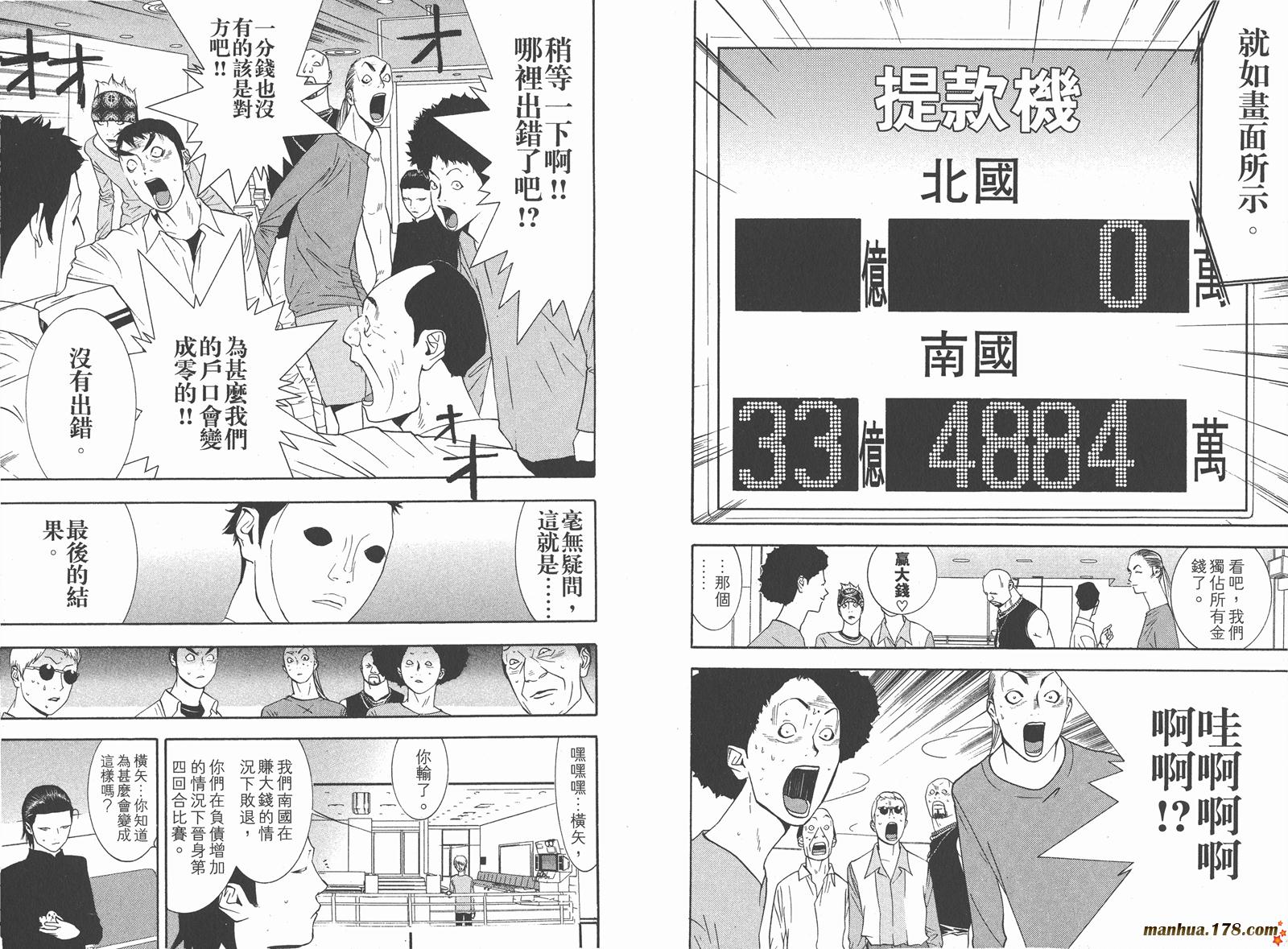 第 56 页