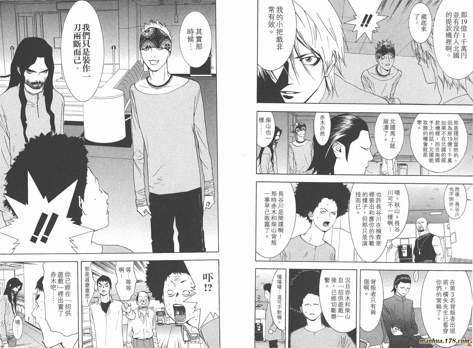 第 59 页